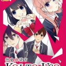 DVD Koi To Uso Vol.1-12 End Anime DVD Japanese Anime English Sub Region All