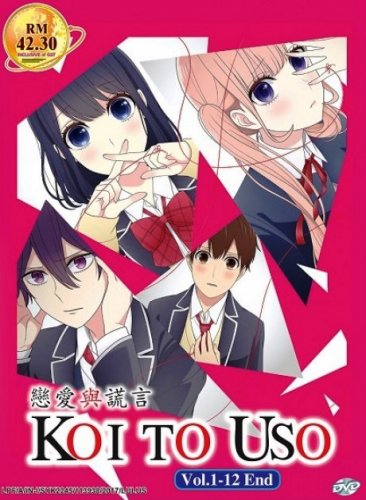 DVD Koi To Uso Vol.1-12 End Anime DVD Japanese Anime English Sub Region All
