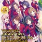 DVD Youkoso Jitsuryoku Shijou Shugi no Kyoushitsu e Anime Classroom of The Elite