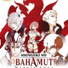 DVD Shingeki No Bahamut Virgin Soul Vol.1-24 End Japanese Anime Region All English Sub
