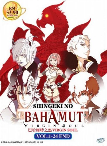 DVD Shingeki No Bahamut Virgin Soul Vol.1-24 End Japanese Anime Region All English Sub