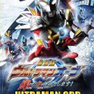 DVD Ultraman Orb The Movie Lend Me The Power of Bonus Region All English sub