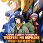 DVD Kidou Senshi Gundam Tekketsu no Orphans Season 1-2 Vol.1-51End English Sub