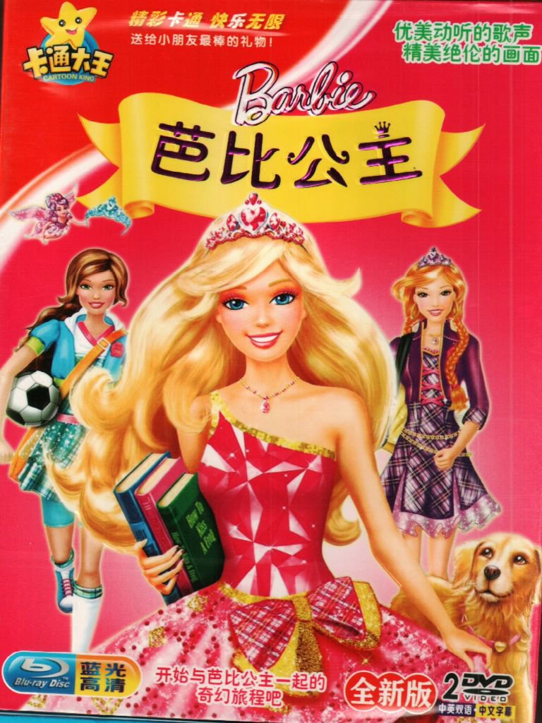 DVD ANIME Barbie Anime (2DVD) English Dubbed & sub