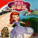Princess Sofia The First Great Collection Box Set DVD Region All English Audio