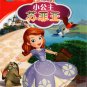 Princess Sofia The First Great Collection Box Set DVD Region All English Audio