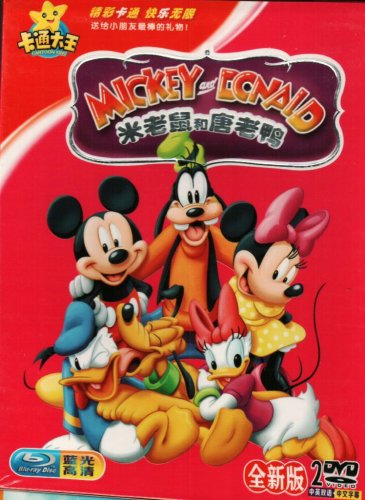 DVD ANIME Disney Mickey and Donald Anime (2DVD) English Dubbed & sub