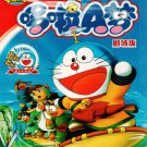 DVD Doraemon 1994-2014 Movie Collection Anime (2DVD) English Dubbed & sub