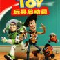 DVD Toy Story Vol.1-3 Anime (2DVD) English Dubbed & sub