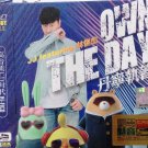 JJ Featuring Own The Day + Greatest Hits 林俊杰 丹寧執著 3CD