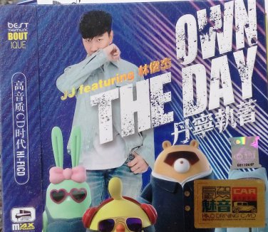 JJ Featuring Own The Day + Greatest Hits &aelig;��&auml;&iquest;�&aelig;�&deg; &auml;&cedil;&sup1;&aring;&macr;&sect;&aring;�&middot;&egrave;�� 3CD