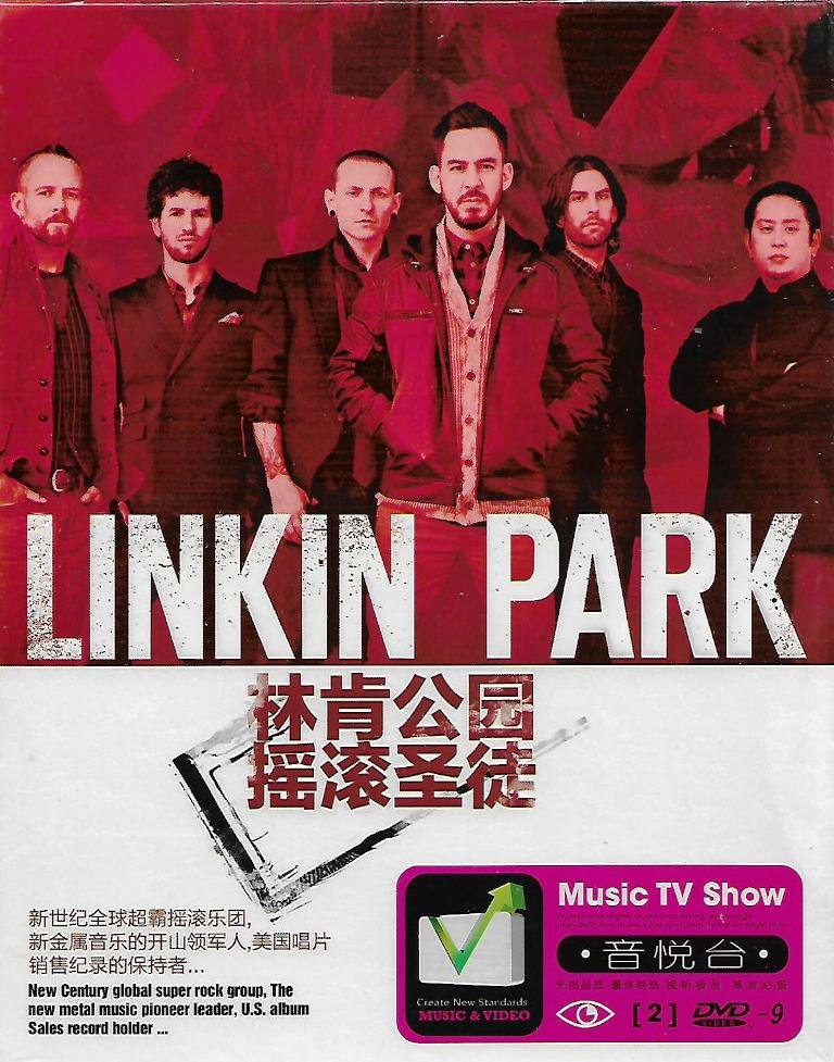 Linkin Park Music Tv Show Live In Concert Dvd Karaoke