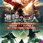 DVD ANIME Attack On Titan Season 1-2 English Dub + 2 Movie 5 OAD 9 Extra Eng Sub