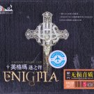 ENIGMA MCMXC a.D + Greatest Hits 3CD Deluxe Edition HDSTS Mastering Hi-Fi Sound