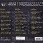ENIGMA MCMXC a.D + Greatest Hits 3CD Deluxe Edition HDSTS Mastering Hi-Fi Sound