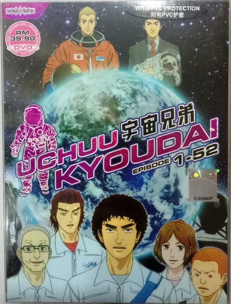 Dvd Uchuu Kyoudai Space Brothers Vol 1 52 Japanese Anime Region