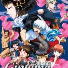 DVD Gintama Love Incense Arc Vol.1-2 End Japanese Anime Region All English Sub