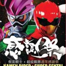 DVD Kamen Rider x Super Sentai Anniversary Live Show Region All English Sub