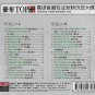 CELINE DION Loved Me Back To Life The Best of Premium Edition HDSTS Mastering