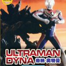 DVD Ultraman Dyna Complete TV Series Vol.1-51End Japanese Tokusatsu English Sub