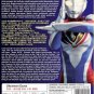 DVD Ultraman Dyna Complete TV Series Vol.1-51End Japanese Tokusatsu English Sub
