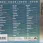 G.E.M. Greatest Hits éç´«æ£ 3CD