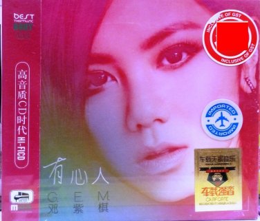 G.E.M. you xin ren + Greatest Hits &eacute;��&ccedil;&acute;&laquo;&aelig;&pound;� &aelig;��&aring;&iquest;�&auml;&ordm;&ordm; 3CD