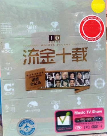 10 Years Golden Decade 2006~2016 Collection &aelig;&micro;�&eacute;��&aring;��&egrave;&frac12;&frac12; Karaoke 2DVD