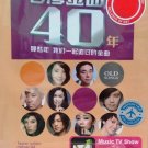 Taiwan Mandarin Golden Melody Songs 台湾金曲 40年 Karaoke 2DVD