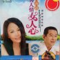 Taiwanese Hokkien Love Songs Collection 闽南语男人情女人心 2DVD