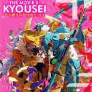 DVD Digimon Adventure Tri The Movie 5 Kyousei Japanese Anime Film English Sub