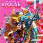 DVD Digimon Adventure Tri The Movie 5 Kyousei Japanese Anime Film English Sub