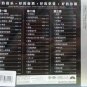 SHE Beautiful Time 20th Anniversary Collection &ccedil;&frac34;�&auml;&cedil;&frac12;&aelig;�&para;&aring;�� 3CD