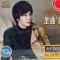 Joker Xie Zhi Qian Golden Melody 薛之谦 金曲 3CD