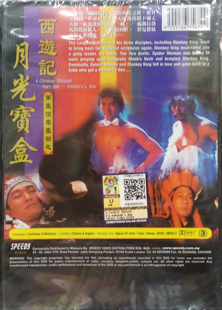 DVD Stephen Chow A Chinese Odyssey Part One Pandora's Box English sub