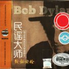 Bob Dylan Greatest Hits 3CD Hi-Fi CD