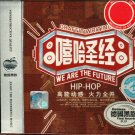 Hip-Hop Hits Collection 3CD Hi-Fi CD