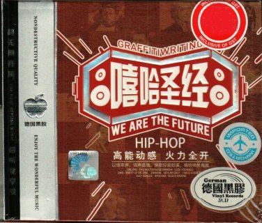 Hip-Hop Hits Collection 3CD Hi-Fi CD