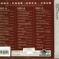 Hip-Hop Hits Collection 3CD Hi-Fi CD