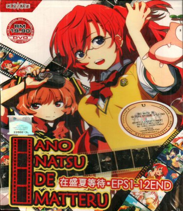 DVD Ano Natsu De Matteru Vol.1-12 End Japanese Anime Region All English Sub