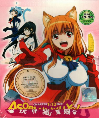 DVD Asobi Ni Iku Yo Vol.1-12 End Japanese Anime Region All English Sub