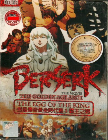 DVD Berserk The Golden Age Arc I The Egg Of The King The Movie Japanese Anime English Sub