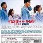 Fight For My Way Korean TV Drama Series DVD Park Seo-joon Kim Ji-won English Sub