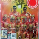 Hua-Hua Chinese New Year MTV Song 华华群星 庆华年 CD + DVD
