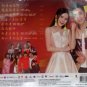 CNY Nick Chung & Stella Chung Perfect New Year &eacute;��&ccedil;��&aring;&iquest;&nbsp; &eacute;��&aelig;��&ccedil;�� &aelig;�&deg;&aring;&sup1;&acute;&ccedil;�&iexcl;&eacute;��&aring;&yen;&frac12; CD