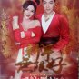 CNY Nick Chung & Stella Chung Perfect New Year 鐘盛忠 鐘暁玉 新年無限好 DVD