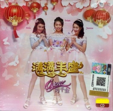 CNY Qgenz Man Man Feng Sheng &aring;&middot;&sect;&aring;��&eacute;�� &aelig;&raquo;&iexcl;&aelig;&raquo;&iexcl;&auml;&cedil;&deg;&ccedil;�� CD