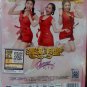 CNY Qgenz Man Man Feng Sheng &aring;&middot;&sect;&aring;��&eacute;�� &aelig;&raquo;&iexcl;&aelig;&raquo;&iexcl;&auml;&cedil;&deg;&ccedil;�� DVD