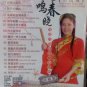 CNY Xiao Feng Feng CNY å°å¤å¤ å¤é¸£æ¥æ DVD
