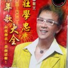 CNY Zhuang Xue Zhong Xin Nian Ge Da Quan 莊學忠 新年歌 大全 DVD